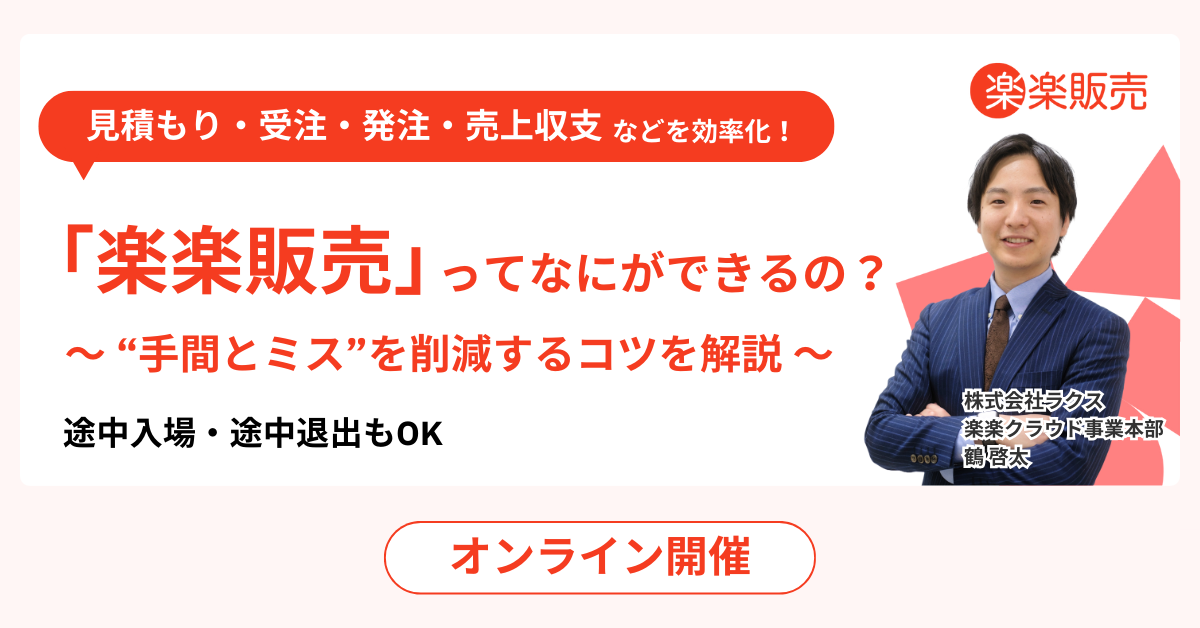セミナーバナー
