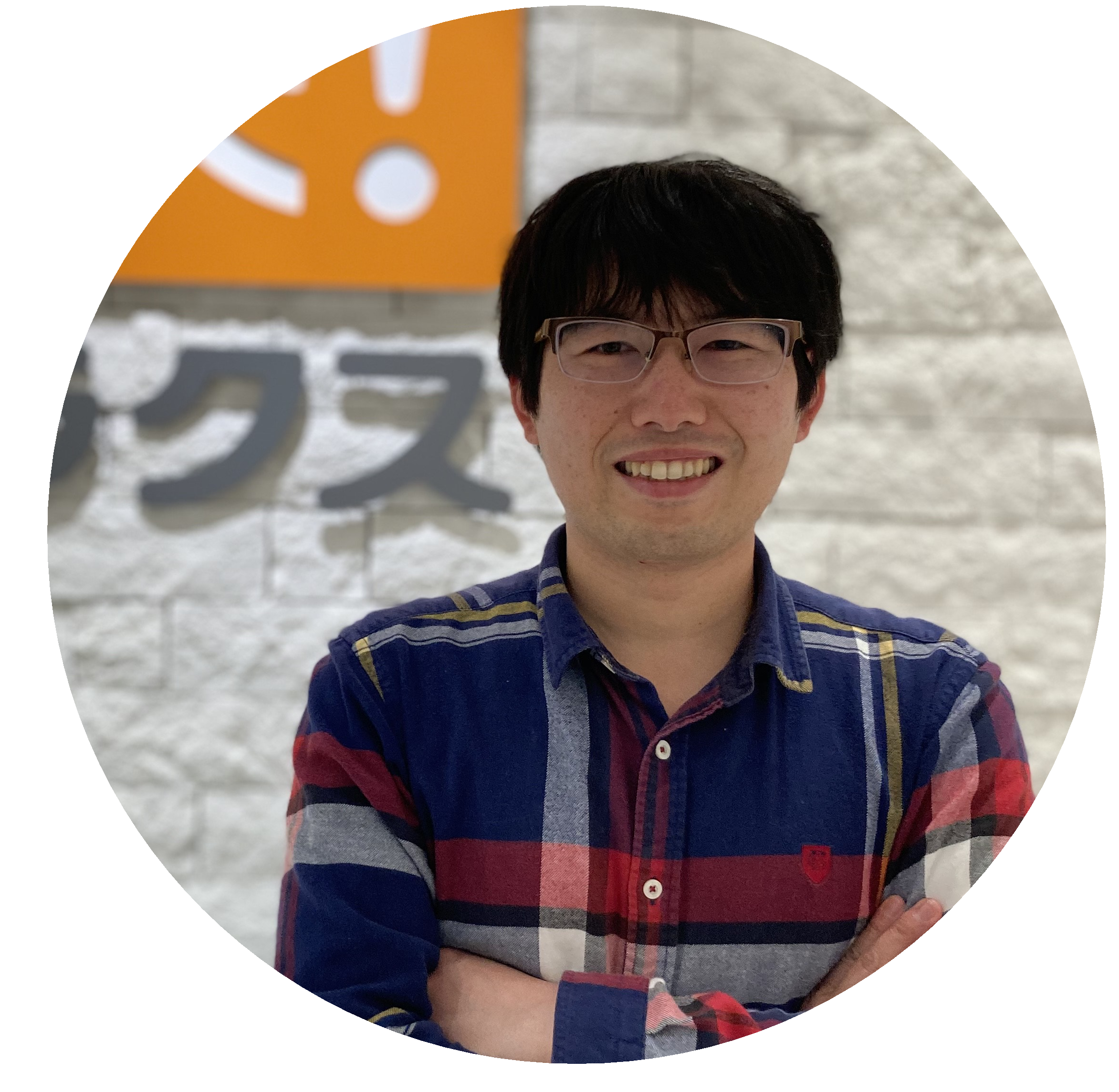 内田さん 丸型 内田さん 丸型