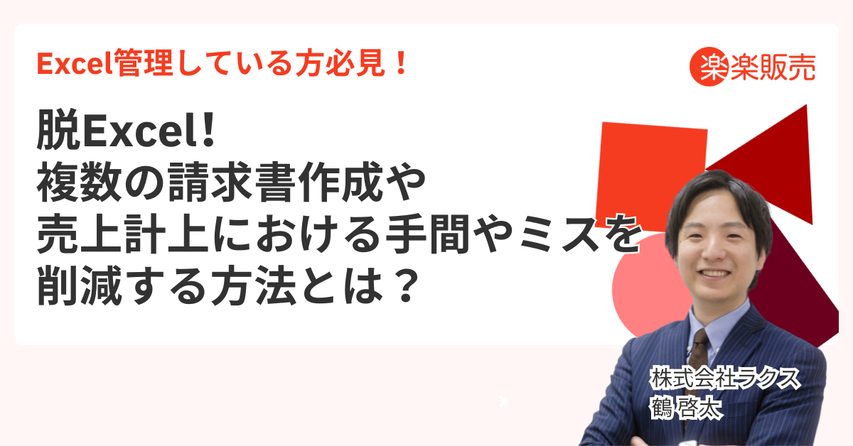0620オンデマ用バナー