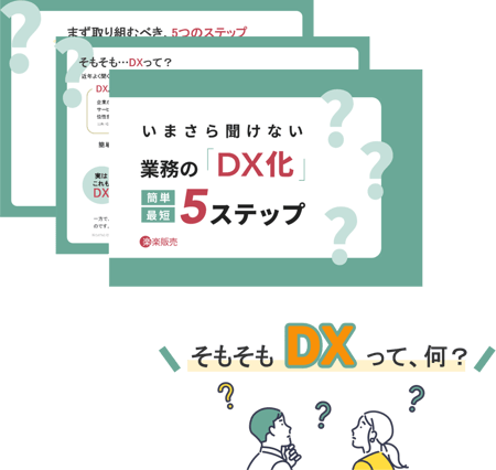 WP02_DX_form