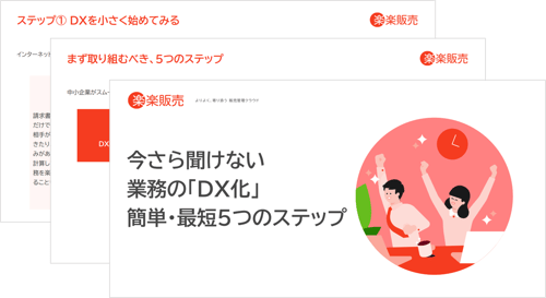 re_WP02_DX_form0