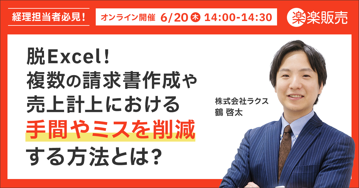 seminar-1200_628_CTA無