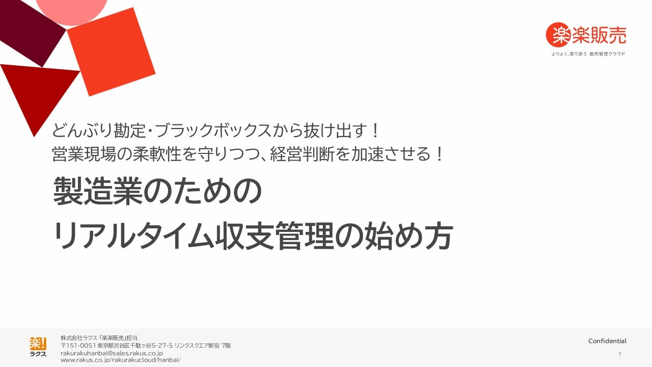 ループ再生 ループ再生